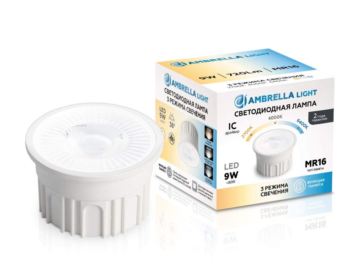 Светодиодный модуль Ambrella Light Bulbing LED MR16-PR 9W IC 220-240V 38° 6400K 4000K 2700K CCT Memory 212601