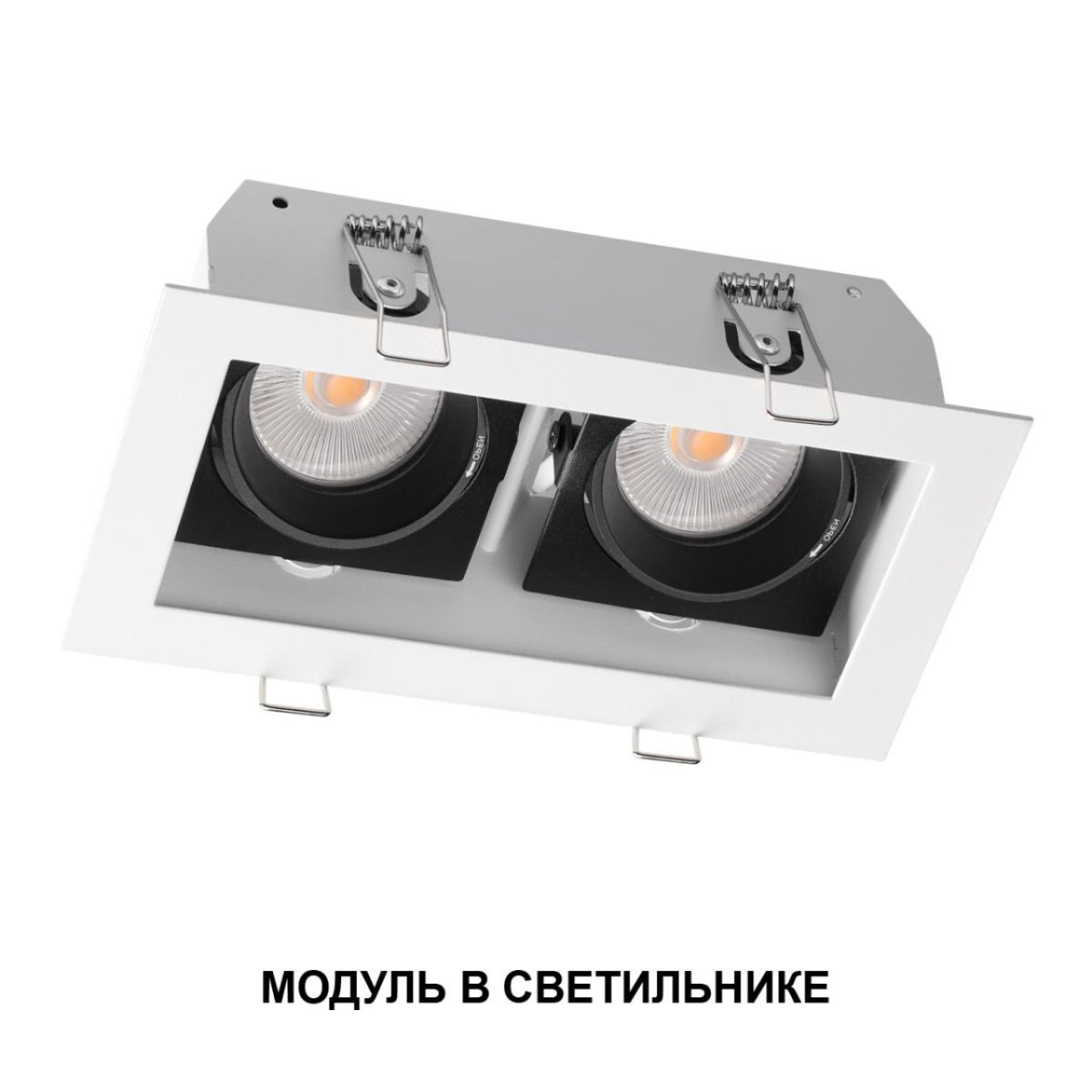 Светодиодный модуль диммир. со сменой цв. температуры (пульт 359640/Tuya Smart Life) Novotech Diod Mod IP20 LED 10W 180-265V 2700-4000К 359814