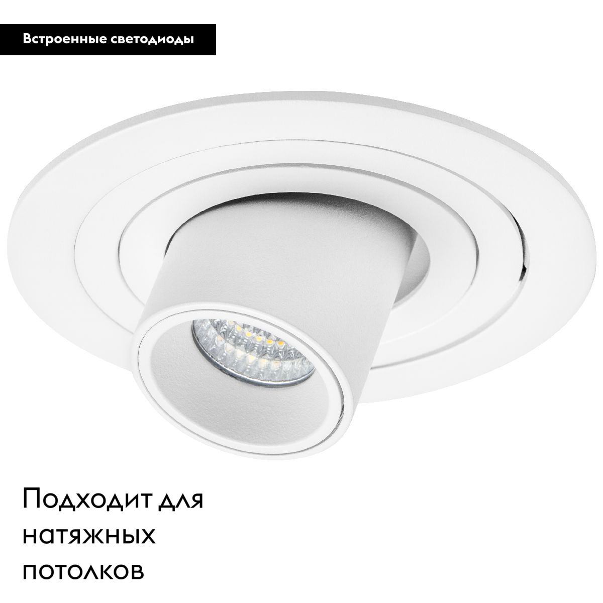 Встраиваемый светильник Lightstar Intero (217616+217162) i616162