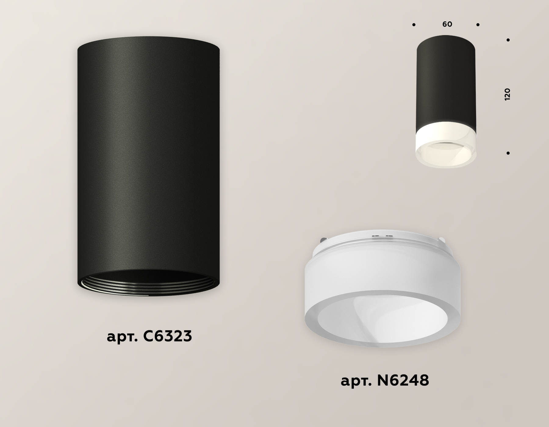 Потолочный светильник Ambrella Light Techno Spot XS6323041 (C6323, N6248)