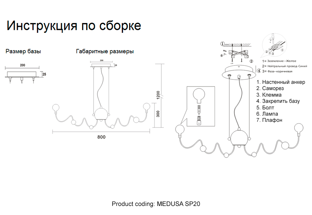 Подвесная люстра Crystal Lux MEDUSA SP20 CHROME