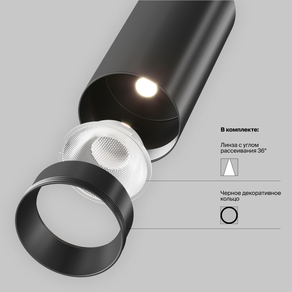 Трековый магнитный светильник Maytoni Focus LED TR032-4-20WTW-M-DSZ-B