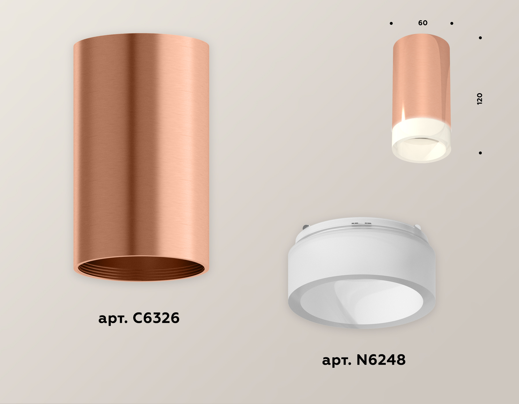 Потолочный светильник Ambrella Light Techno Spot XS6326021 (C6326, N6248)