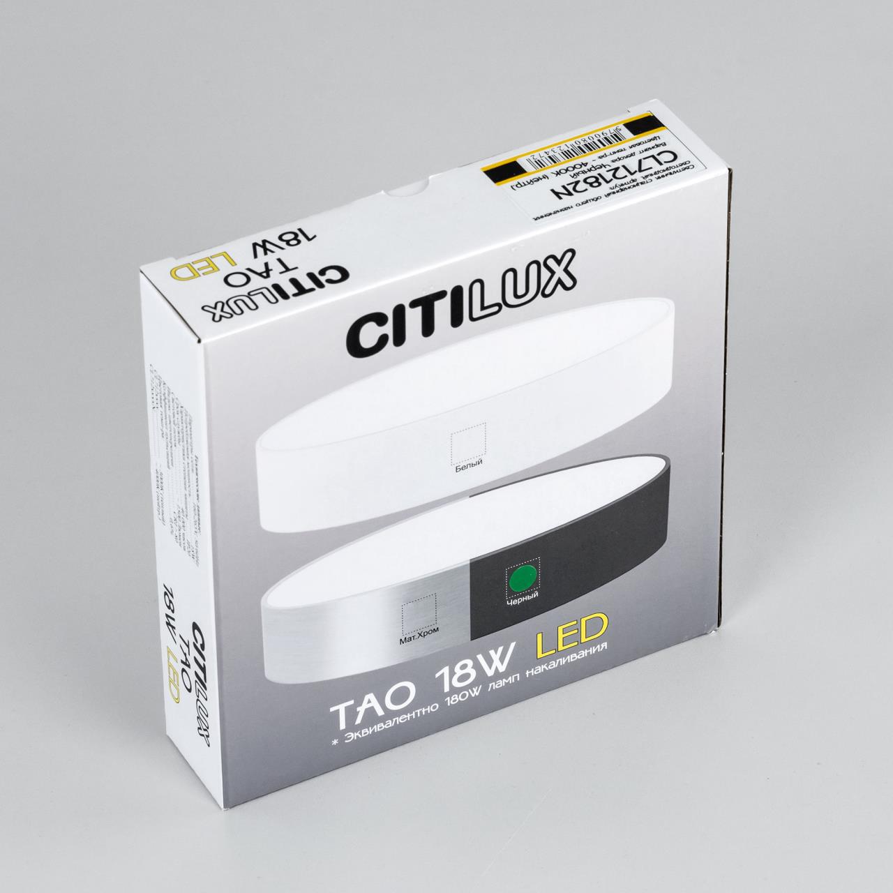 Накладной светодиодный светильник Citilux Тао CL712182N