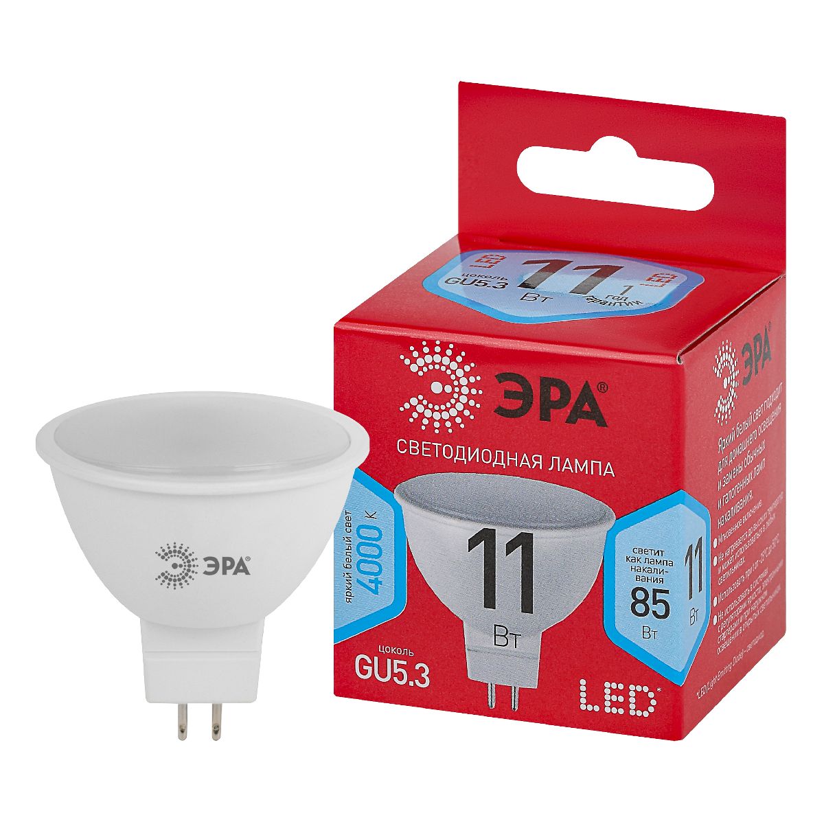 Лампа светодиодная Эра GU5.3 11W 4000K LED MR16-11W-840-GU5.3 R Б0052441