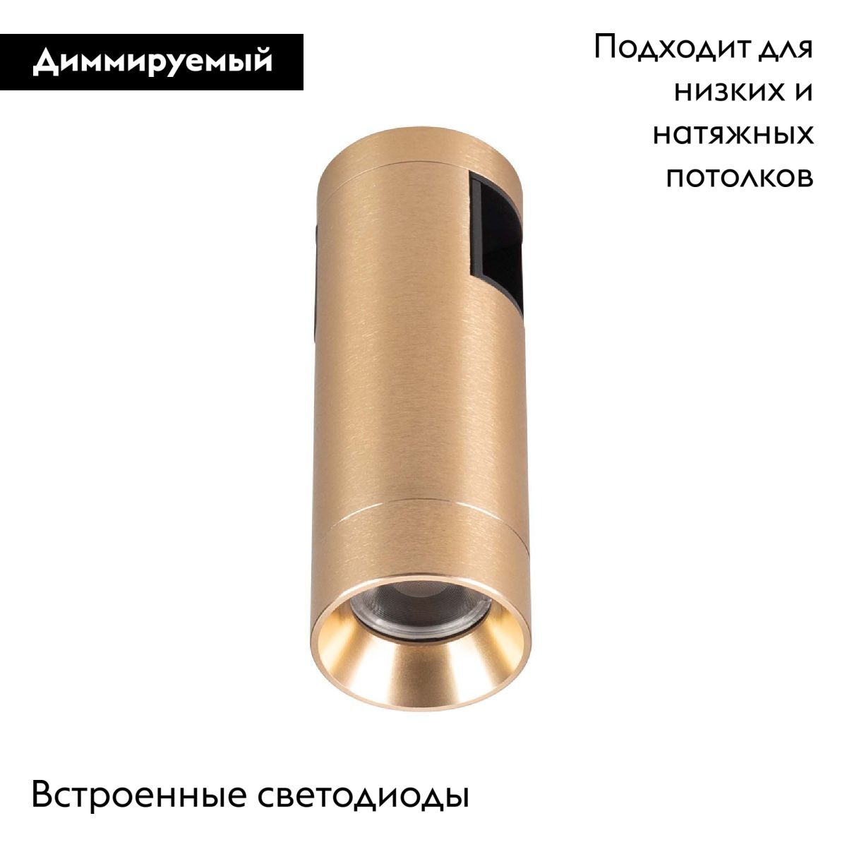 Трековый светильники Arlight ART-APRIORI-SPOT-R40-8W Day4000 044908