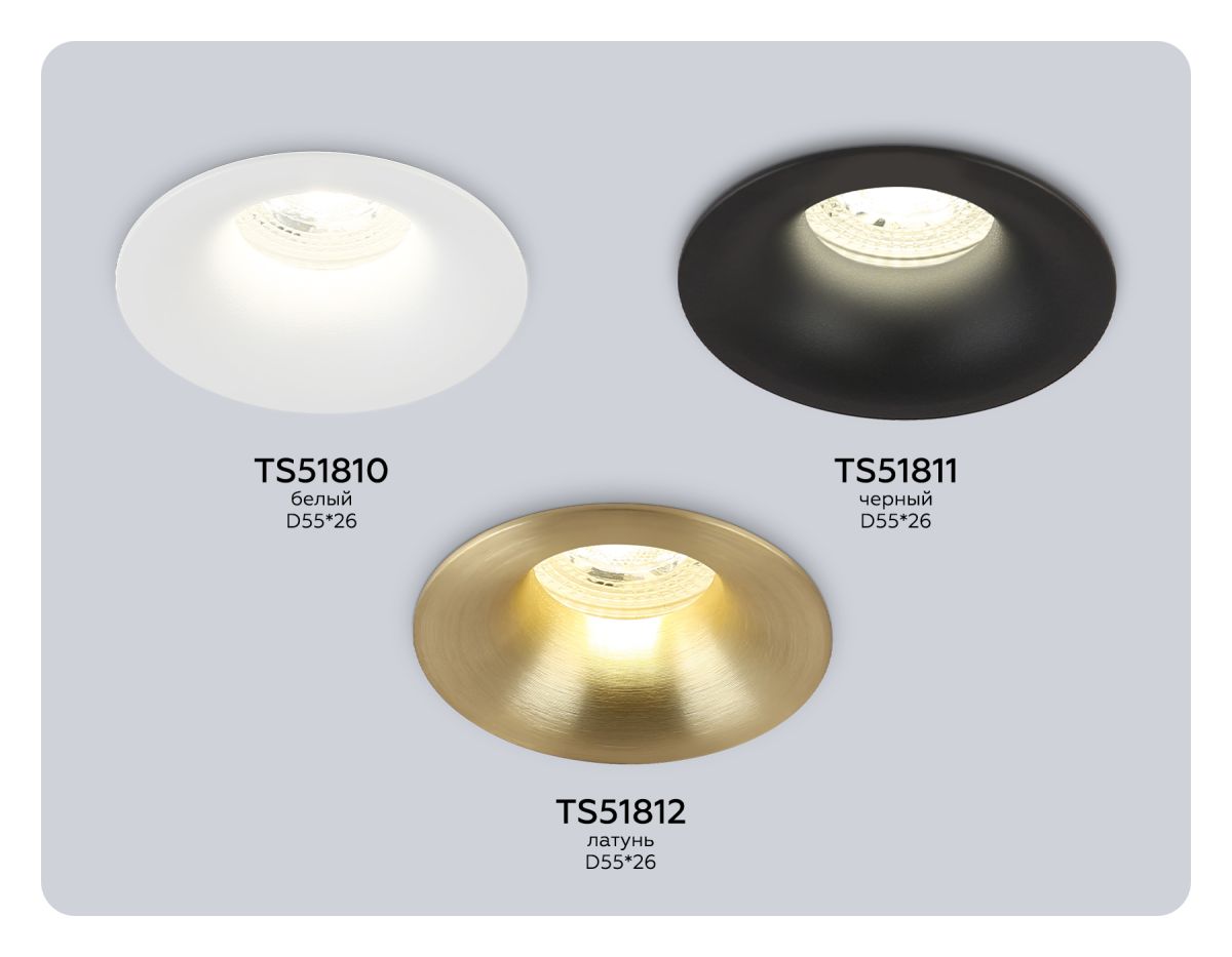 Точечный светильник Ambrella Light Techno Spot TS51811