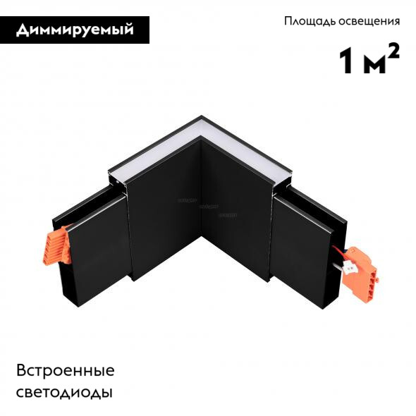 Линейный светильник Arlight LINEAIR FLAT 031531