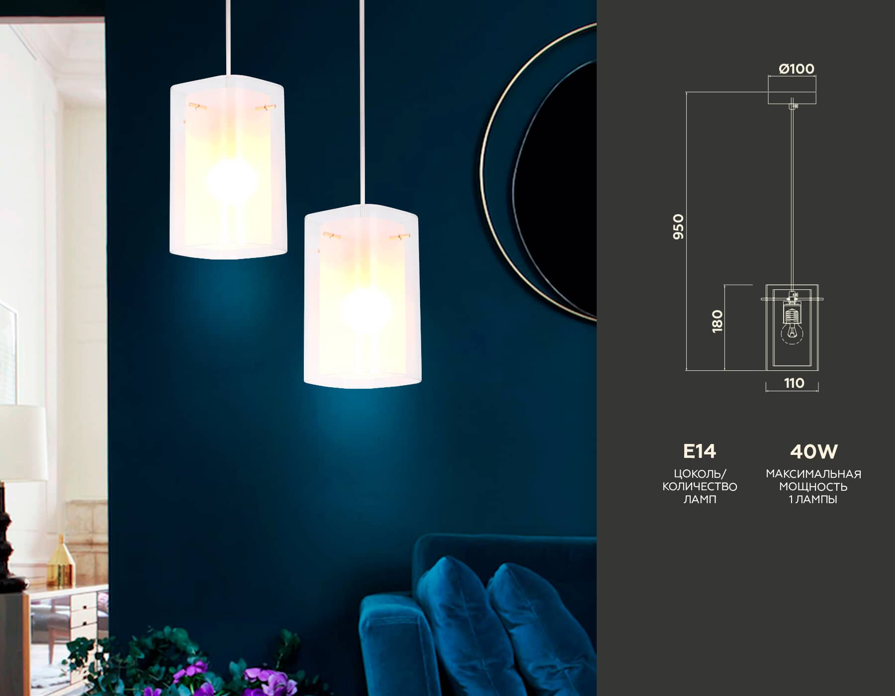 Подвесной светильник Ambrella Light Traditional TR3680
