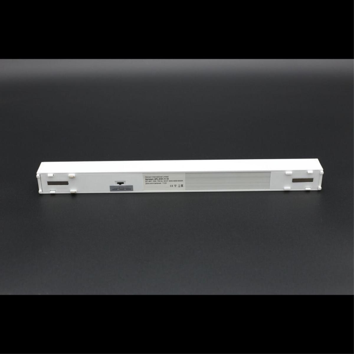 Трековый магнитный светильник Aployt Magnetic track 48 APL.0101.11.12