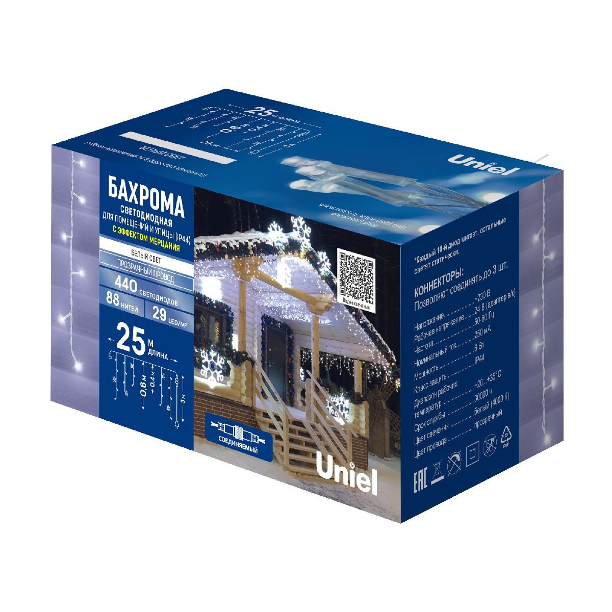 Уличная гирлянда Uniel ULD-B25006-440/TTK WHITE IP44 UL-00010885