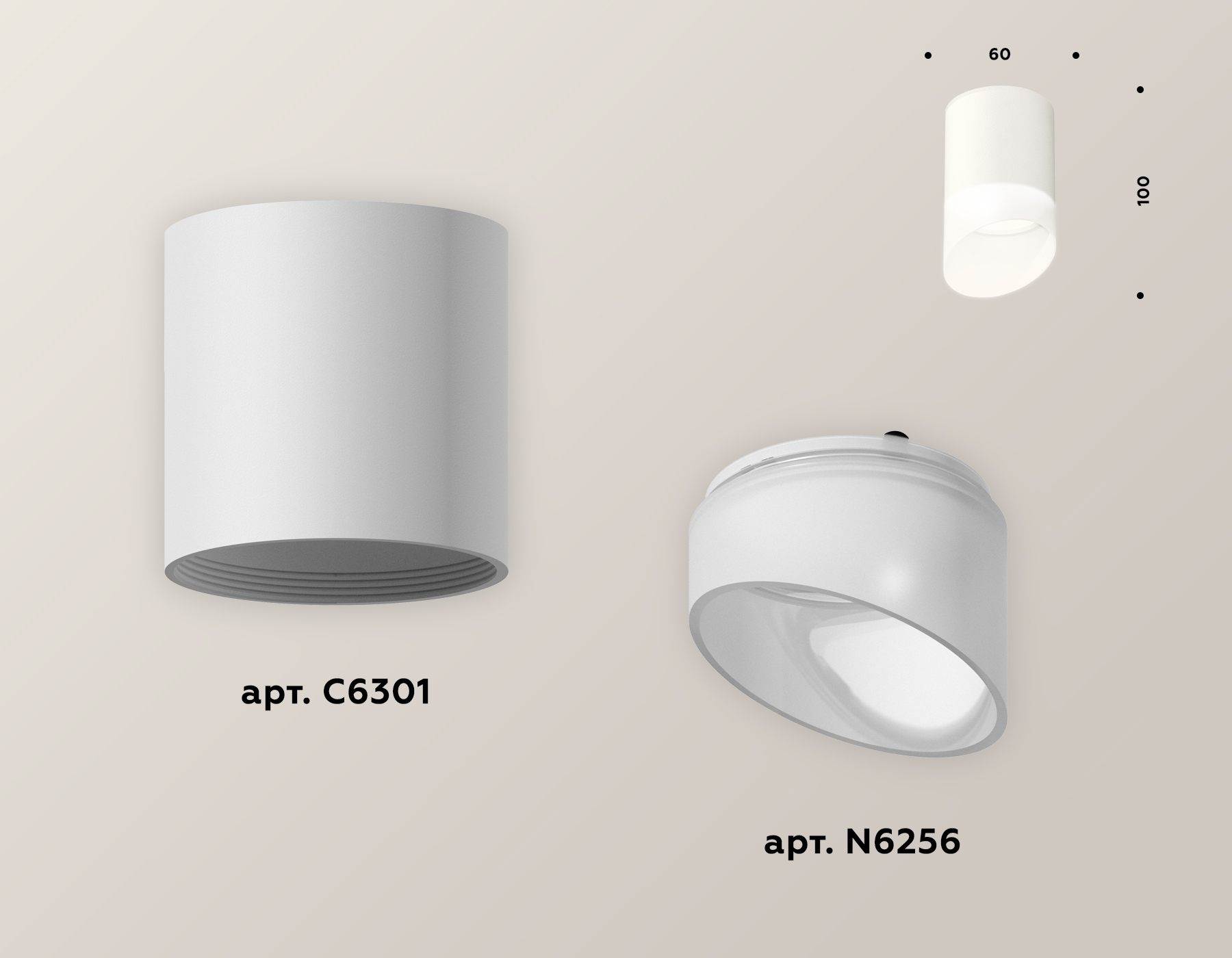 Накладной светильник Ambrella Light Techno XS6301066 (C6301, N6256)