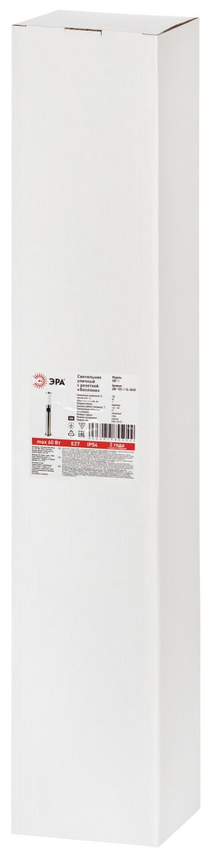 Ландшафтный светильник ЭРА Беллона GBF-103-1-SL-0650 230В Е27 IP54 серебро с розеткой Б0071046