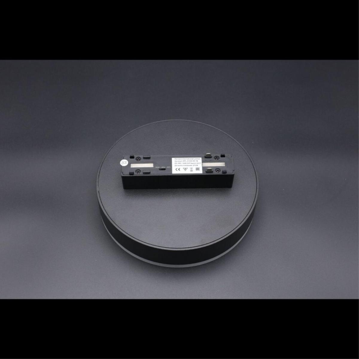 Трековый магнитный светильник Aployt Magnetic track 48 APL.0129.00.18