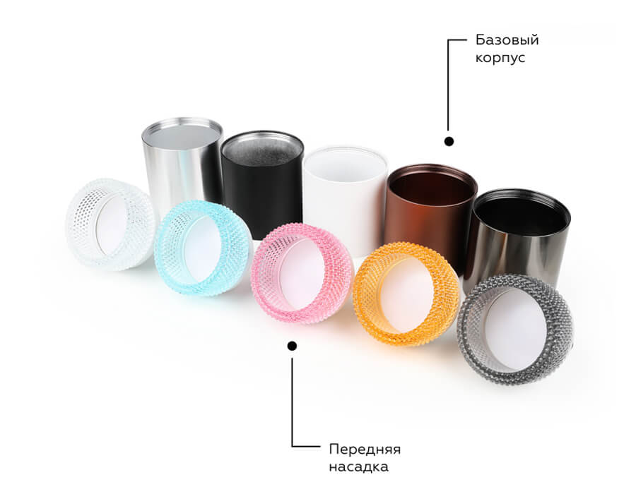 Насадка передняя Ambrella Light DIY Spot N6154