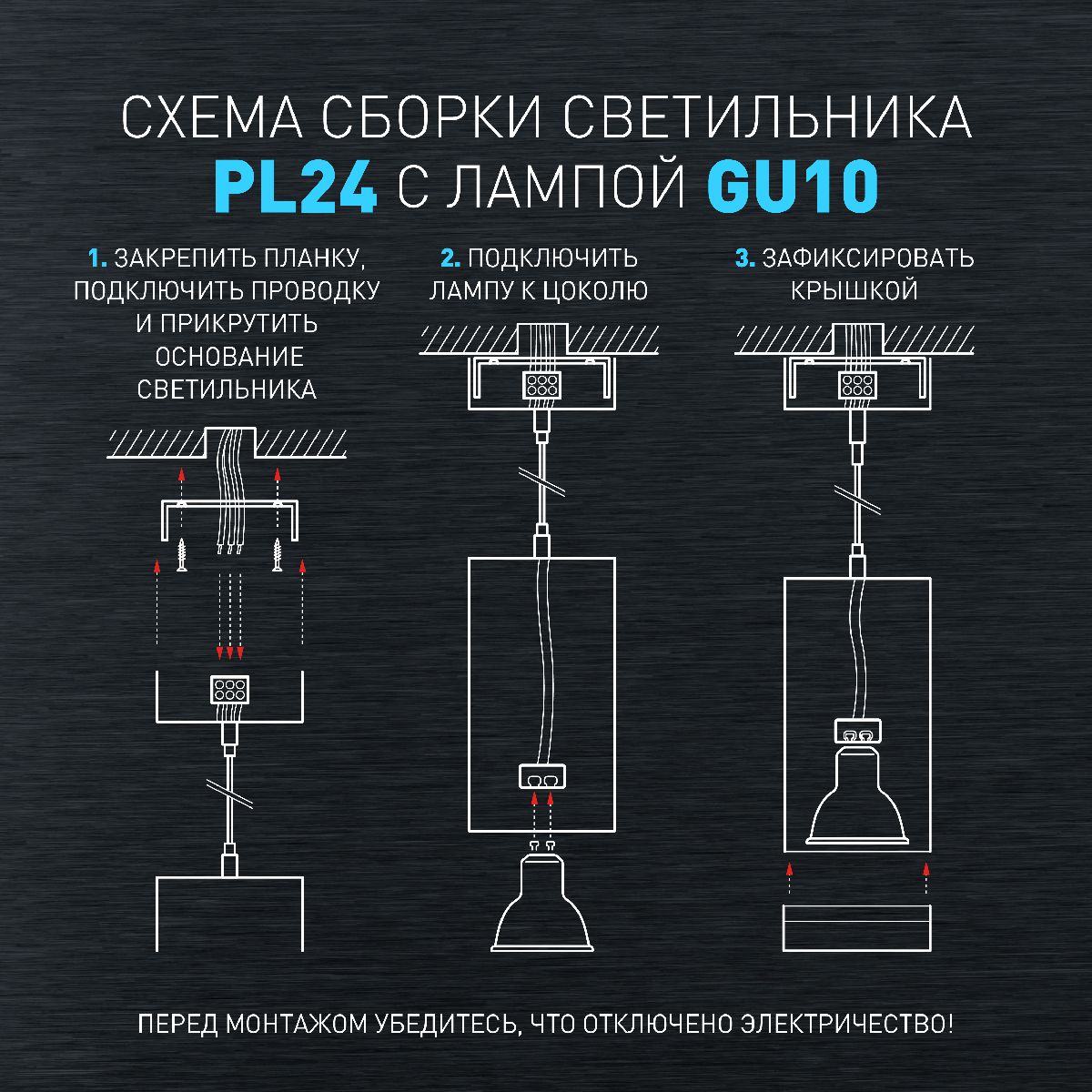 Подвесной светильник Эра PL24 SL Б0059813