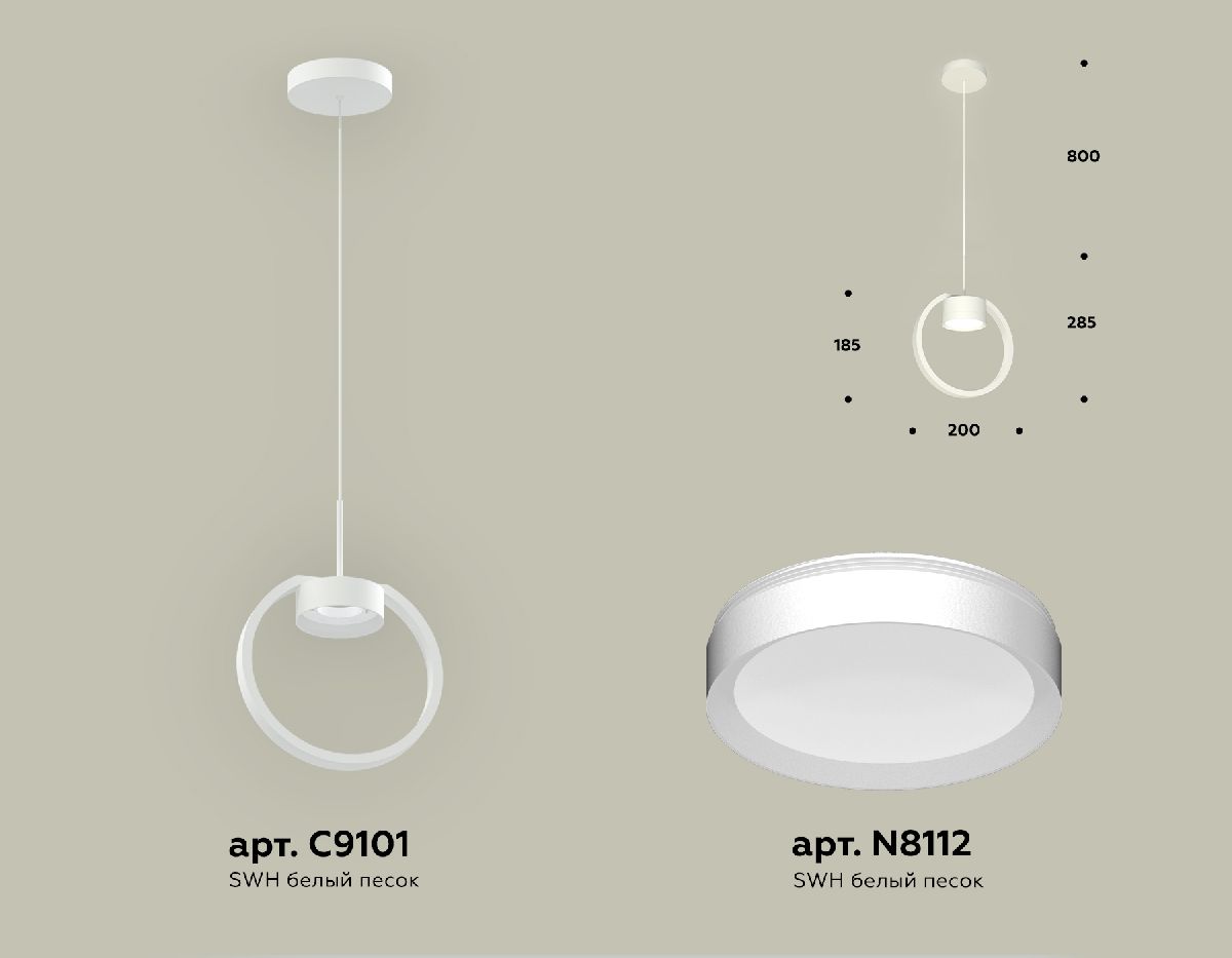 Подвесной светильник Ambrella Light Traditional (C9101, N8112) XB9101100