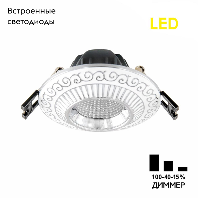 Встраиваемый светильник Citilux Боска CLD041NW1