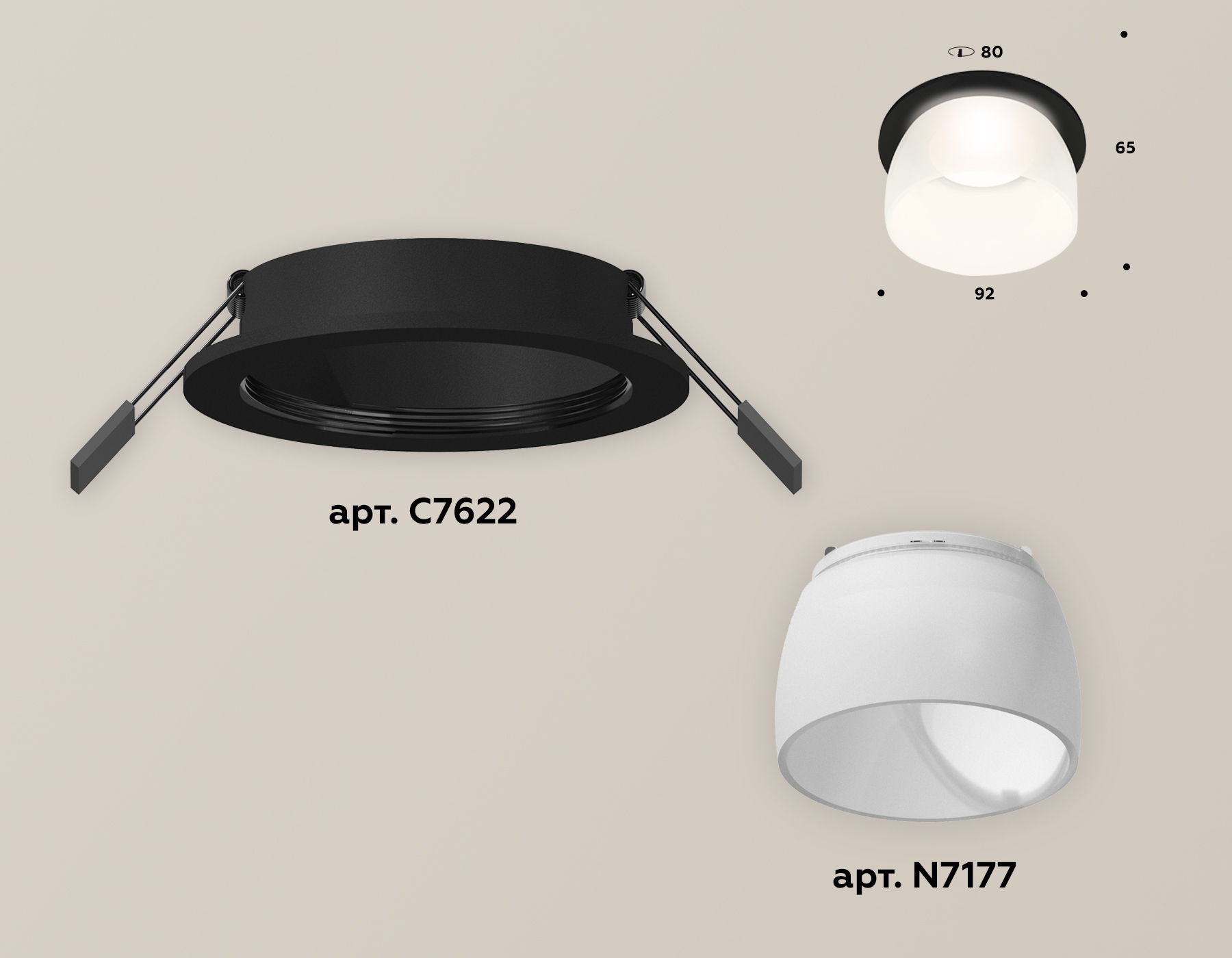 Встраиваемый светильник Ambrella Light Techno XC7622047 (C7622, N7177)