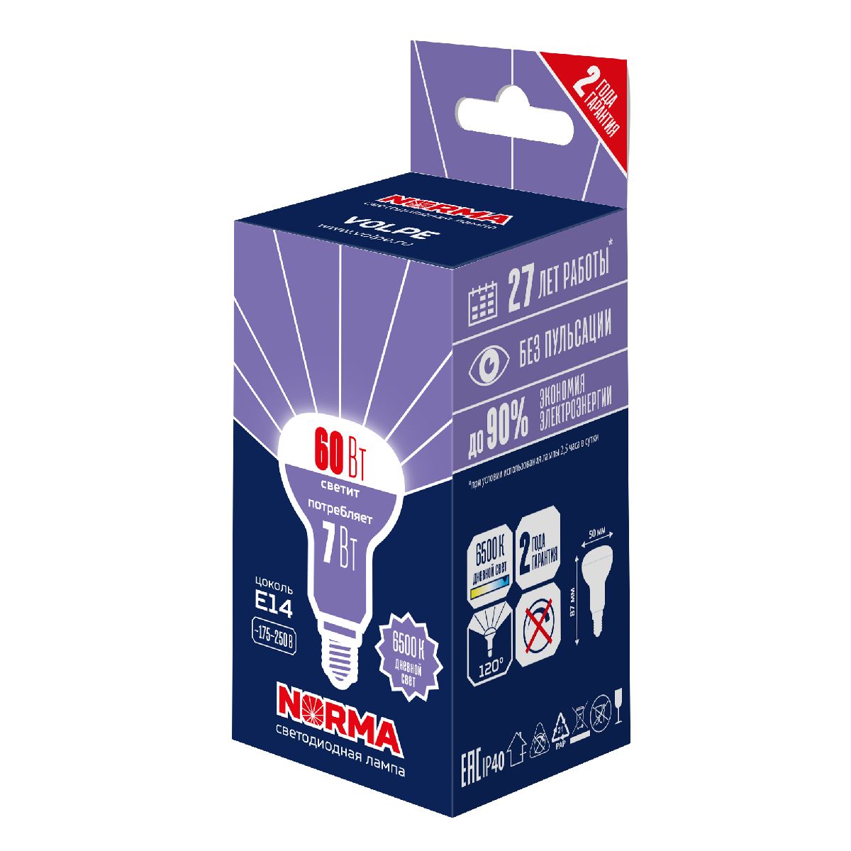 Лампа светодиодная Volpe Norma LED-R50-7W/6500K/E14/FR/NR UL-00010998