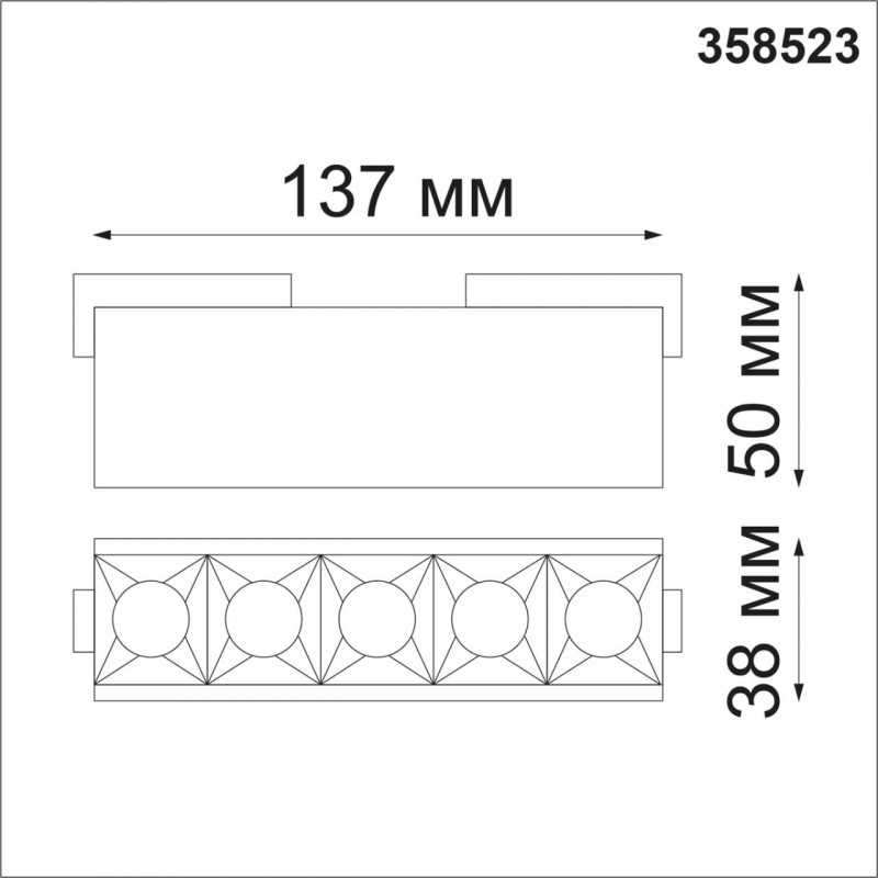 Трековый светильник Novotech Kit 358523