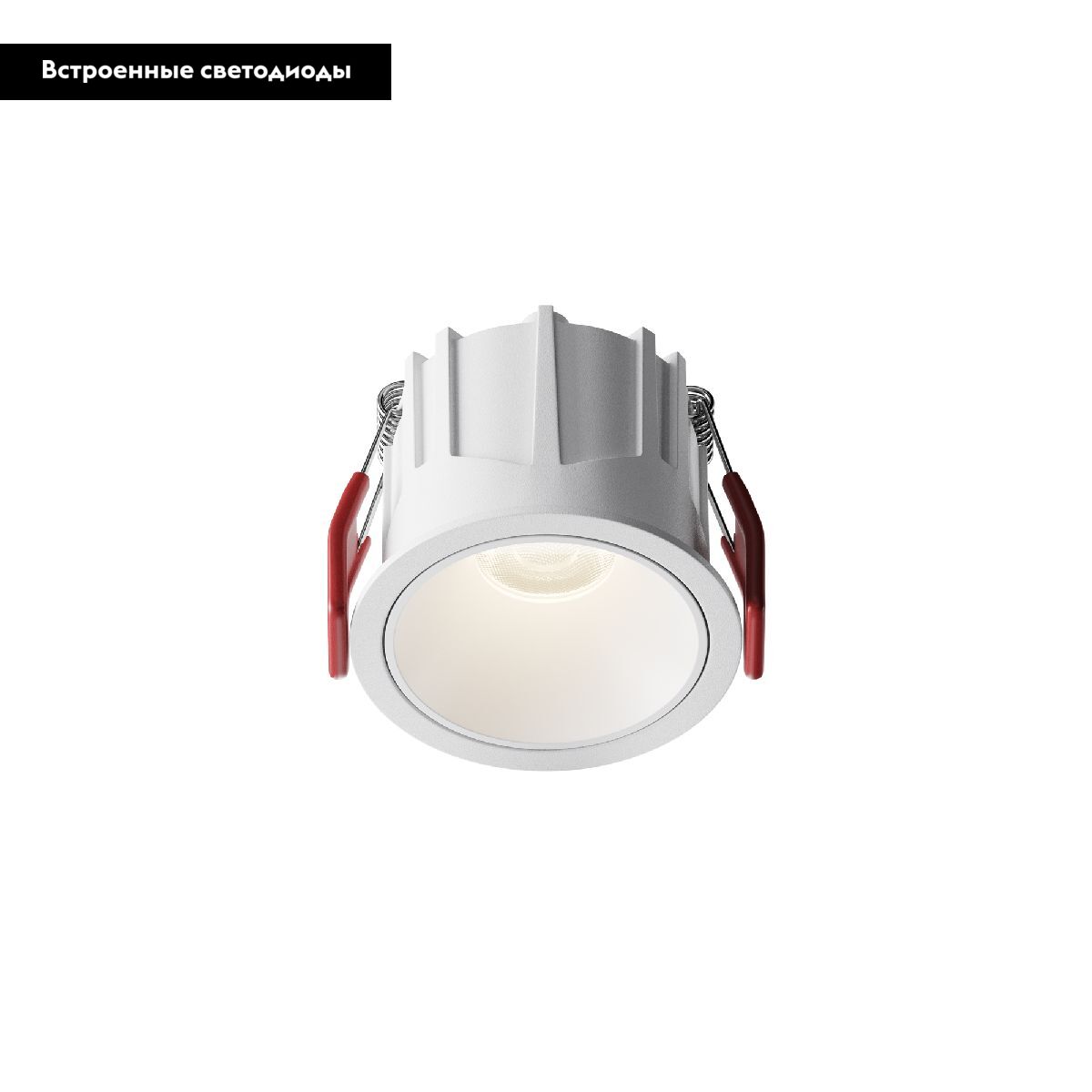 Встраиваемый светильник Maytoni Alfa LED DL043-01-10W4K-RD-W-1