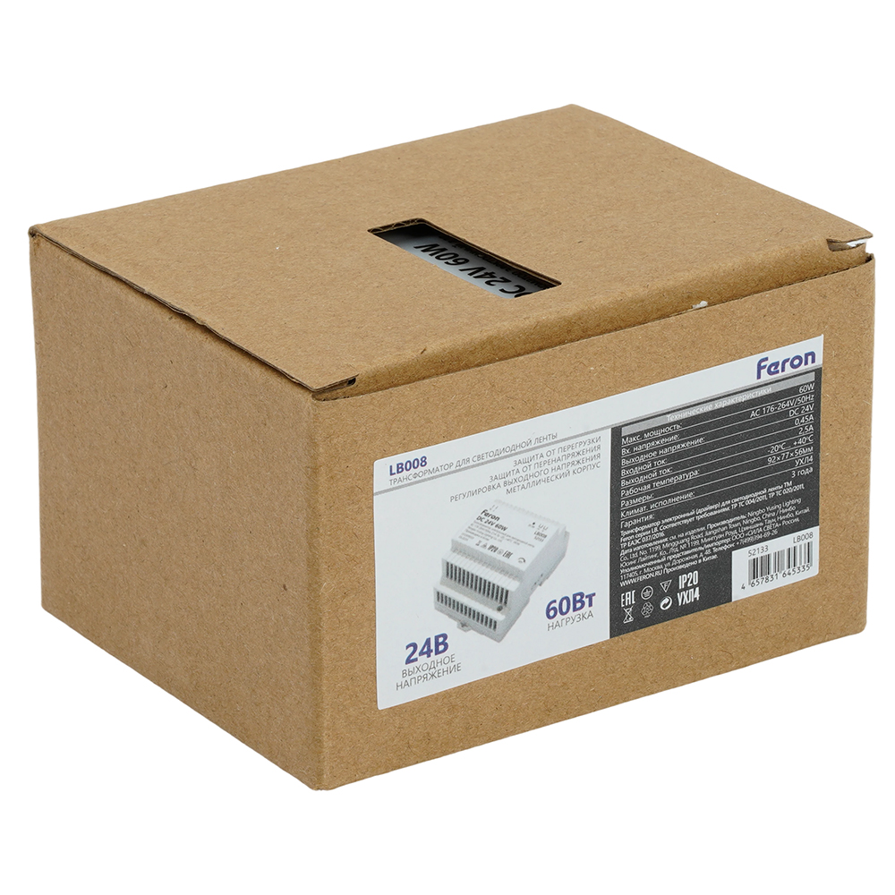 Трансформатор электронный на DIN-рейку Feron LB008 60W 24V IP20 52133
