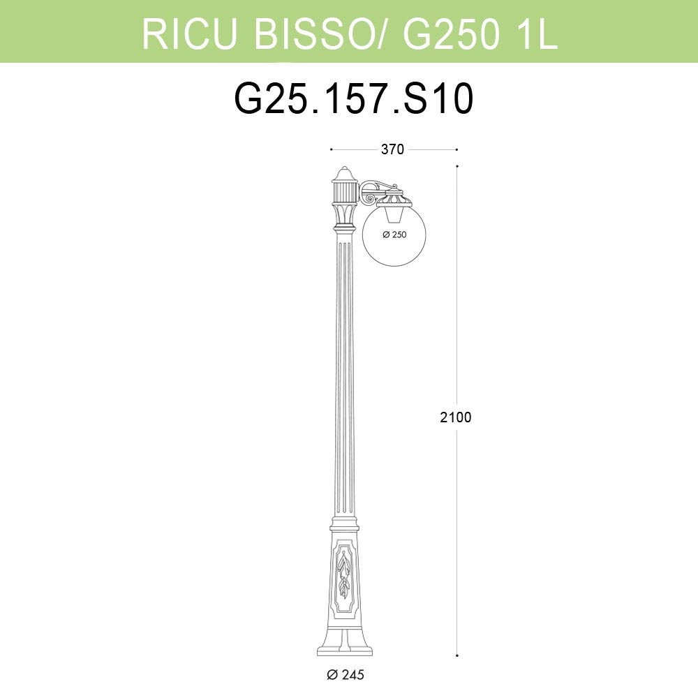 Уличный фонарь Fumagalli Ricu Bisso/G250 1L G25.157.S10.BYE27