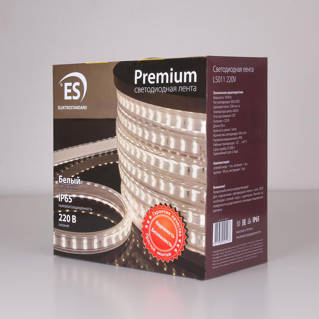 Светодиодная влагозащищенная лента Elektrostandard 18W/m 180LED/m 2835SMD белый 50M 4690389125478 a041110