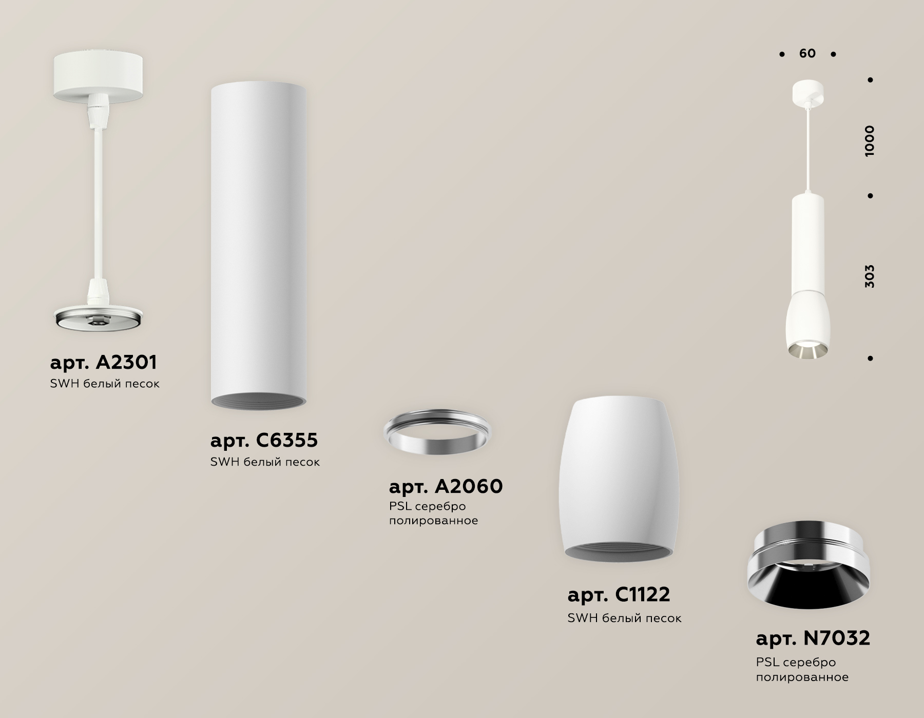 Подвесной светильник Ambrella Light Techno Spot XP1122020 (A2301, C6355, A2060, C1122, N7032)