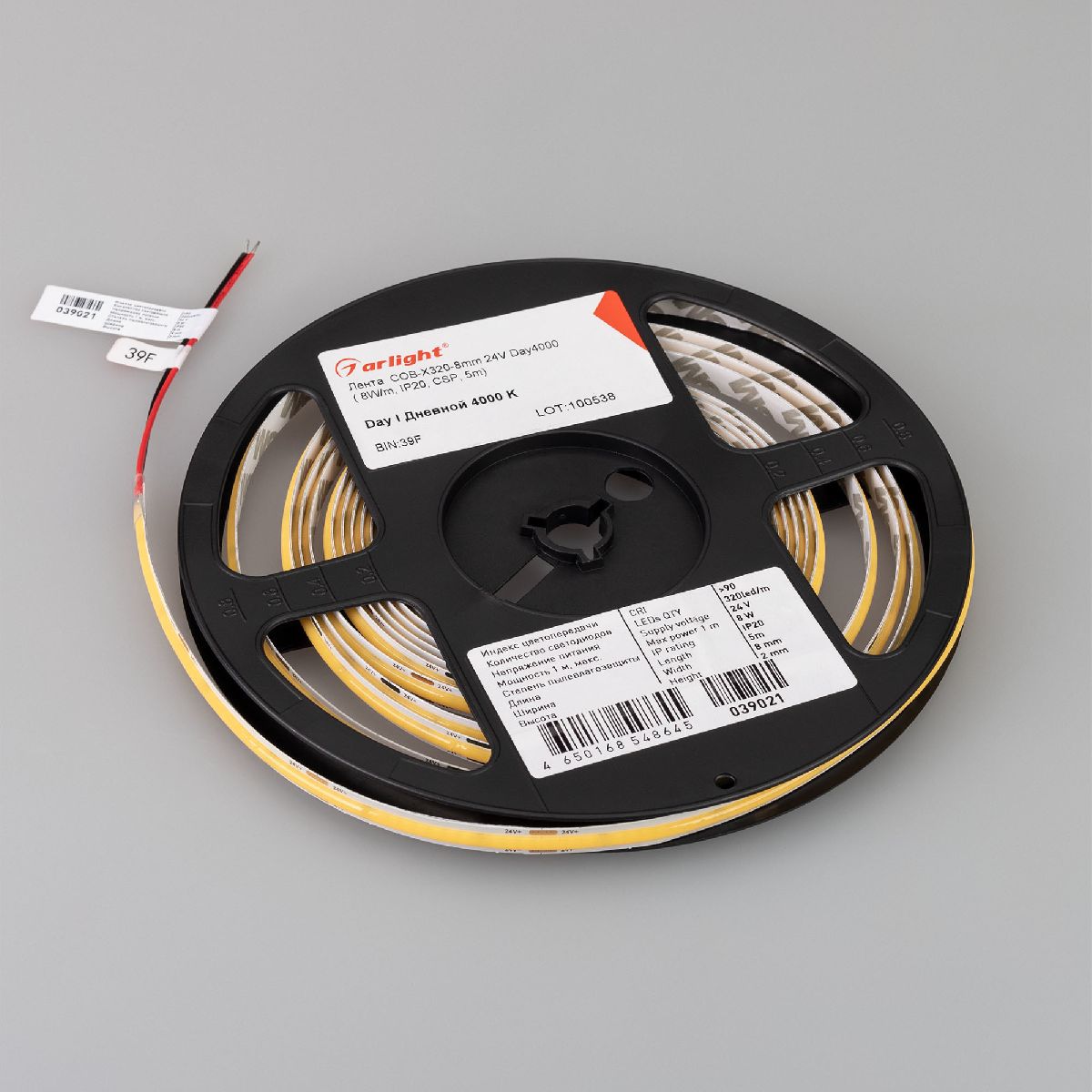Светодиодная лента Arlight COB-X320-8mm 24V Day4000 8 W/m, IP20, CSP, 5m 039021