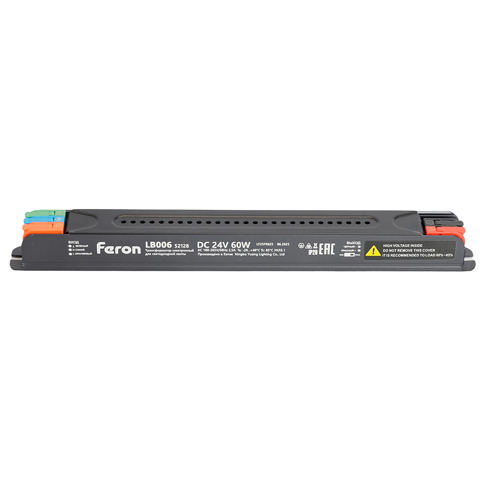 Трансформатор для светодиодной ленты с диммированием Feron LB006 60W 24V IP20 52128
