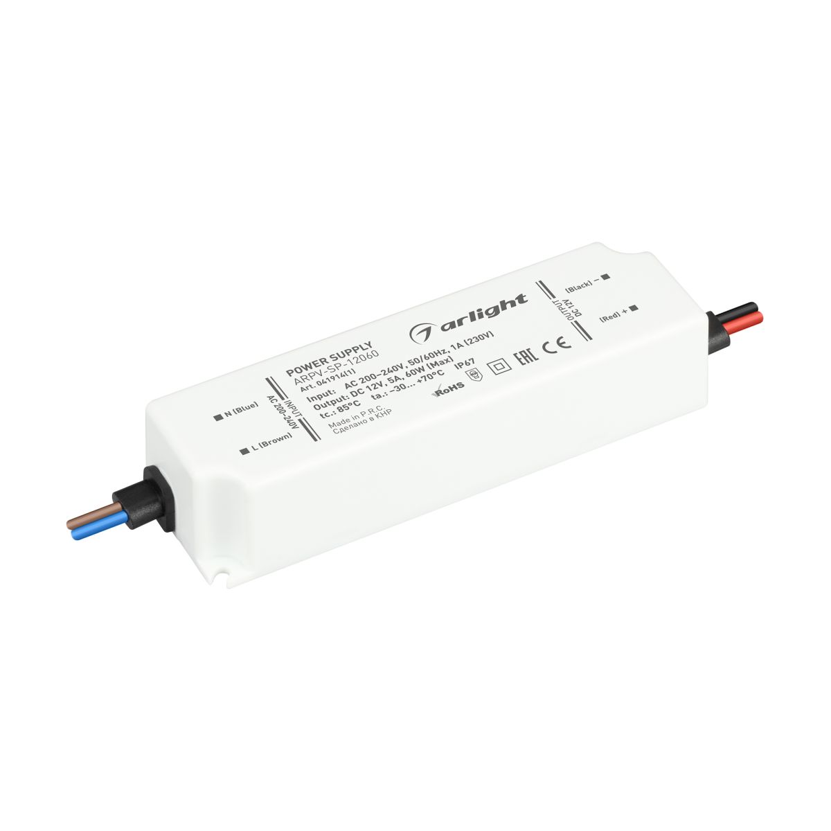 Блок питания Arlight ARPV-SP-12060 (12V, 5A, 60W) (IP67 Пластик) 041914(1)