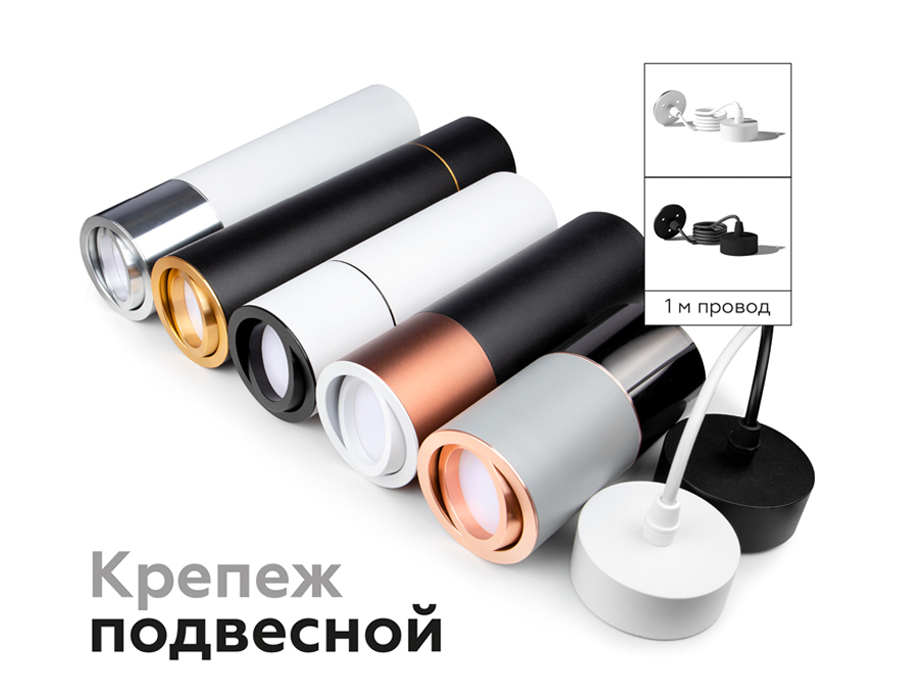 Корпус светильника накладной Ambrella Light DIY Spot C7403
