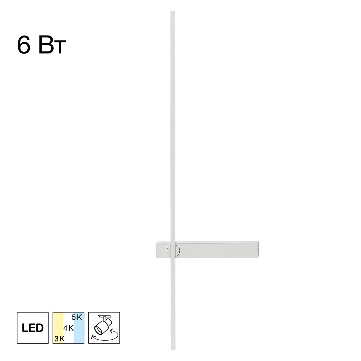 Настенный светильник Citilux Pixel CL216470