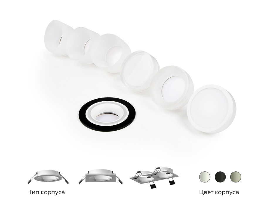Насадка передняя Ambrella Light DIY Spot N7170