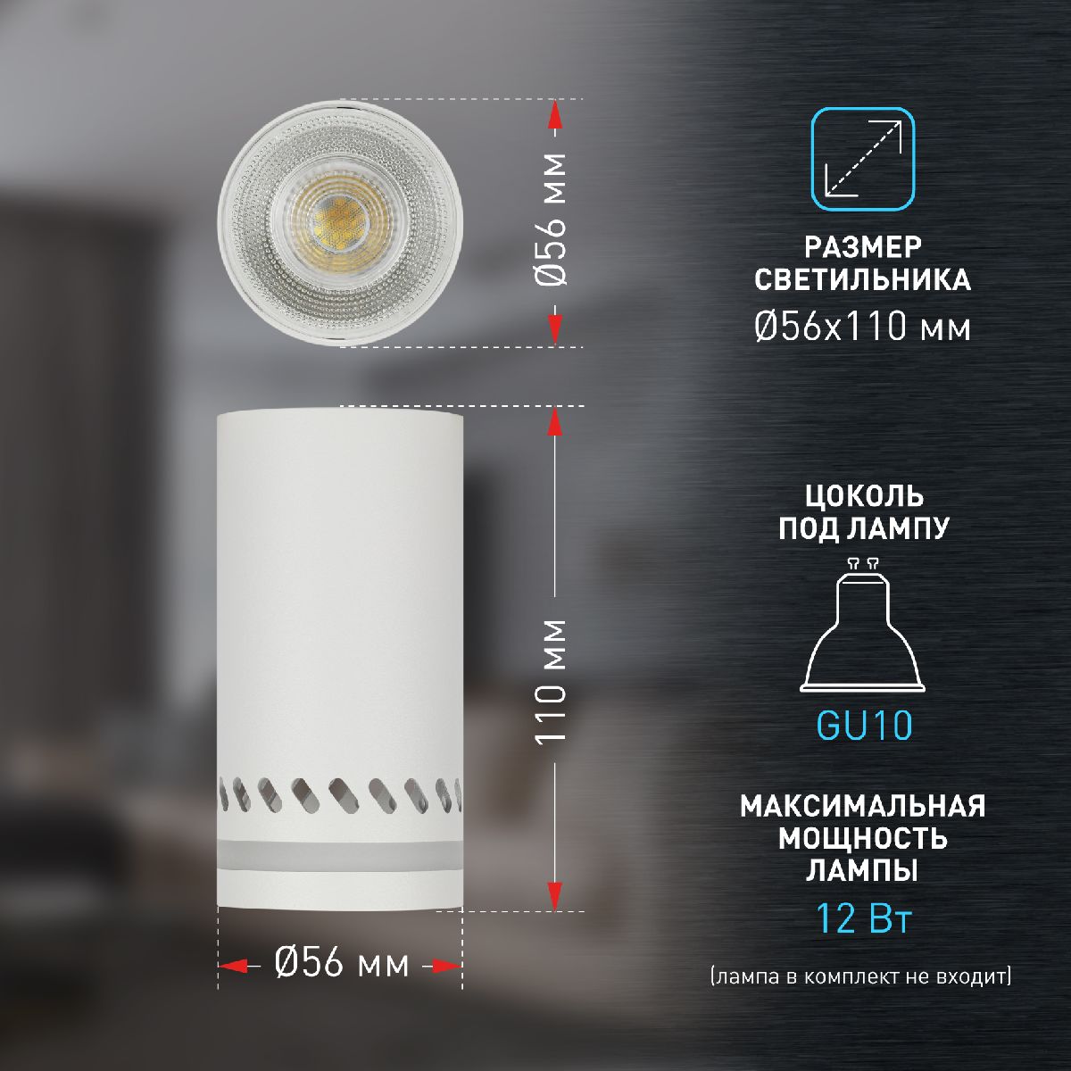 Накладной светильник Эра OL50 WH Б0059802