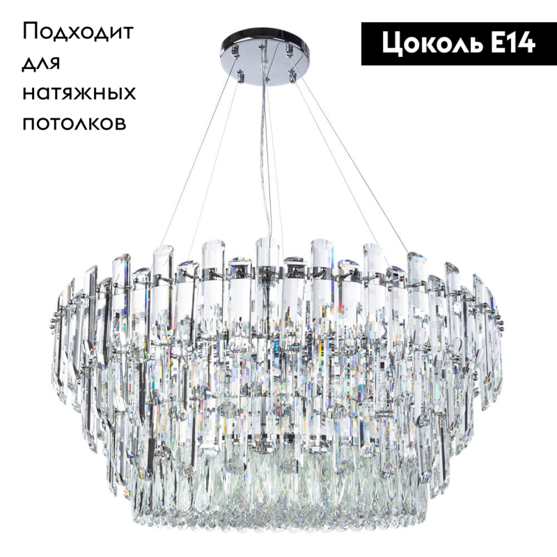 Подвесная люстра Divinare Bellatrix 3510/02 SP-18