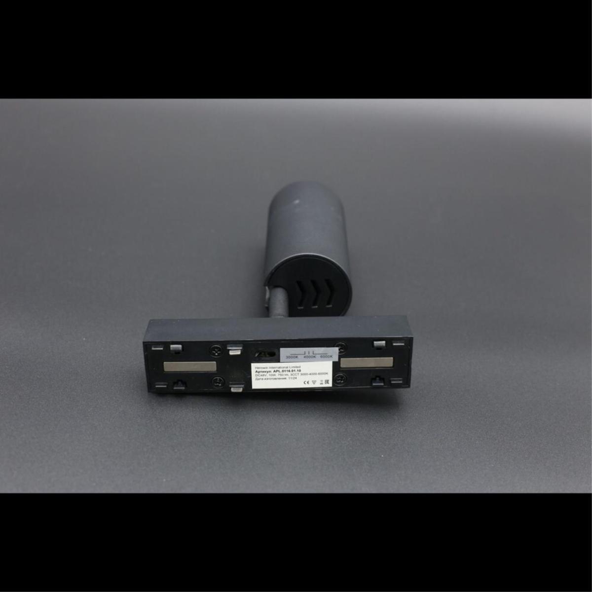 Трековый магнитный светильник Aployt Magnetic track 48 APL.0116.01.10