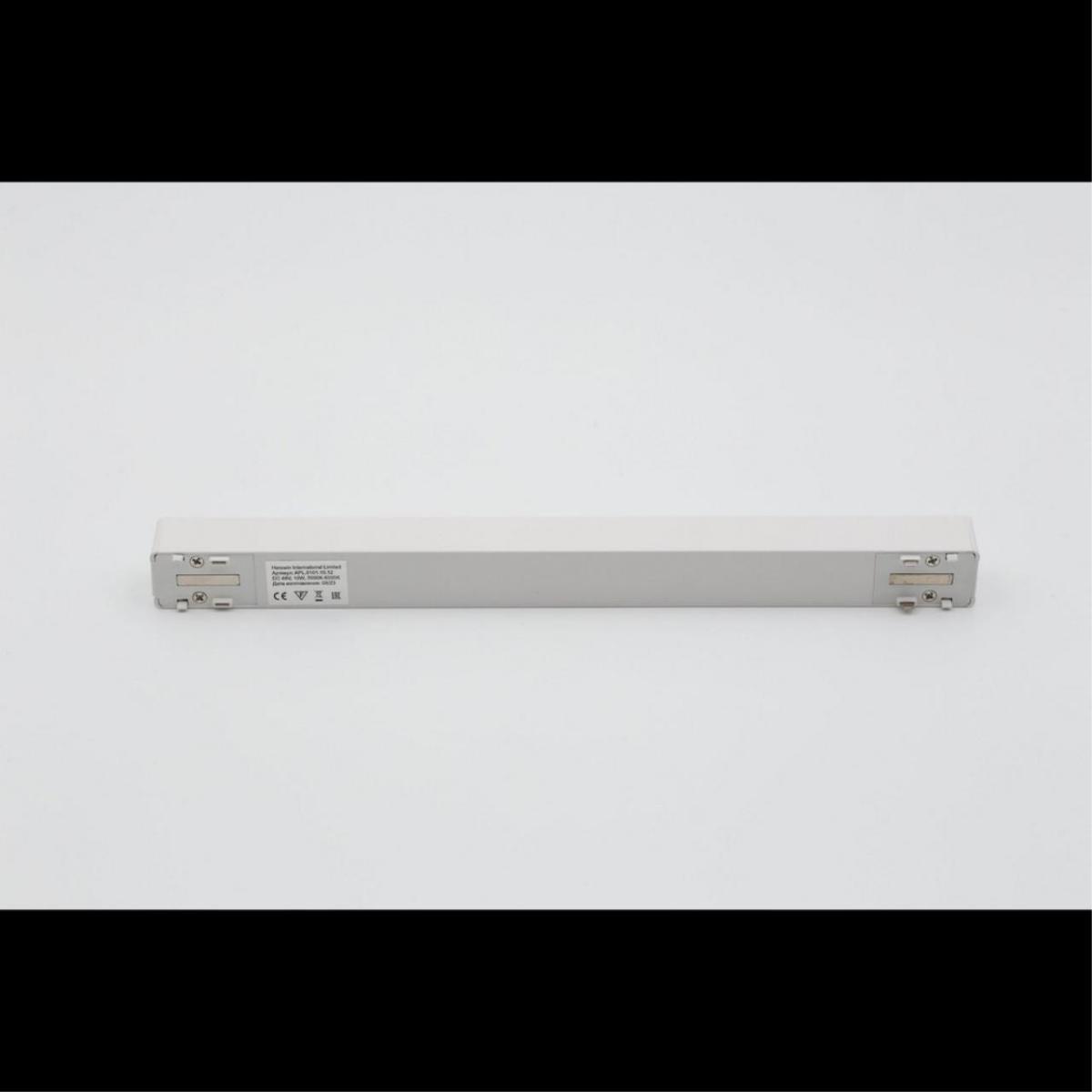 Трековый магнитный светильник Aployt Magnetic track 48 APL.0101.10.12