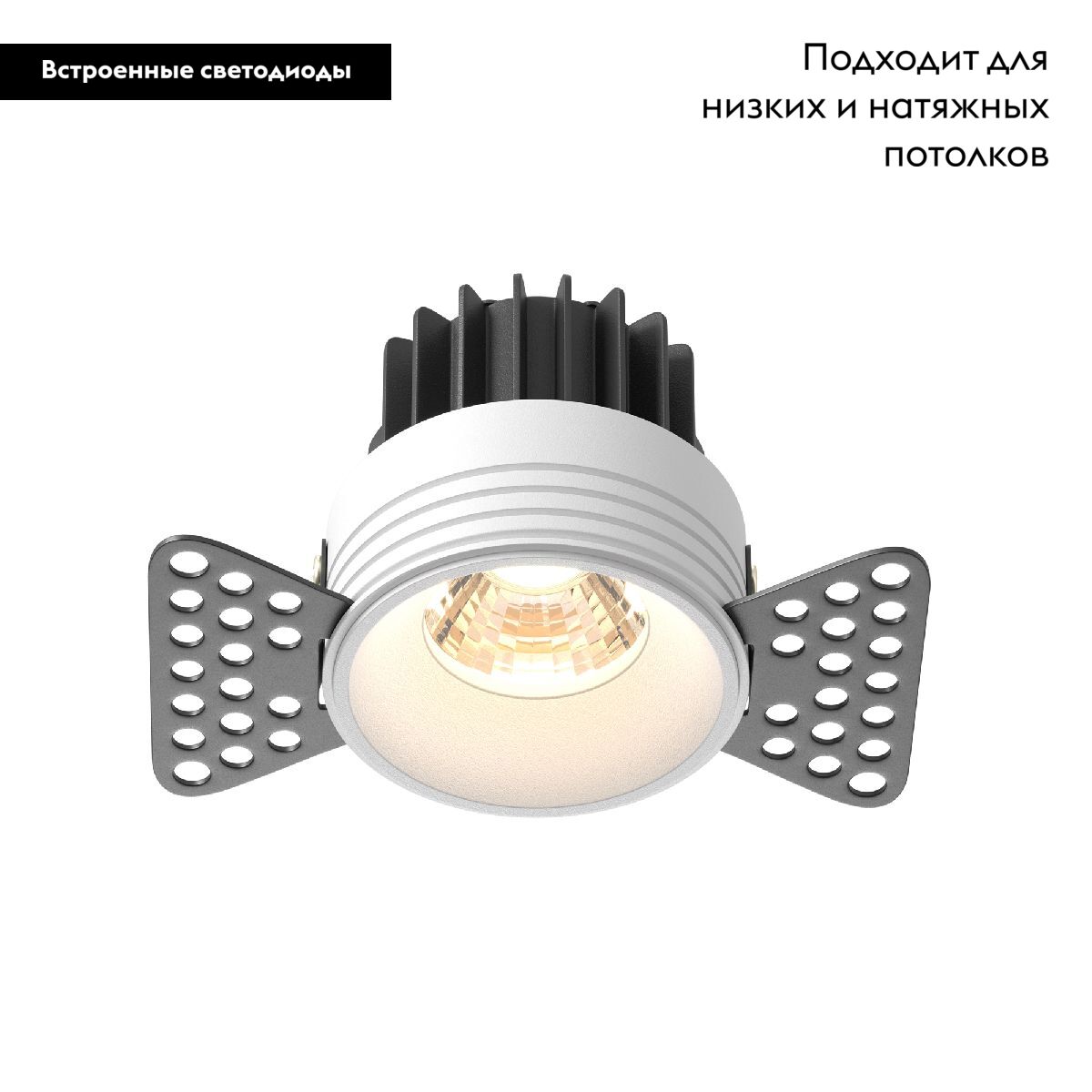 Встраиваемый светильник Maytoni Round DL058-7W3K-TRS-W