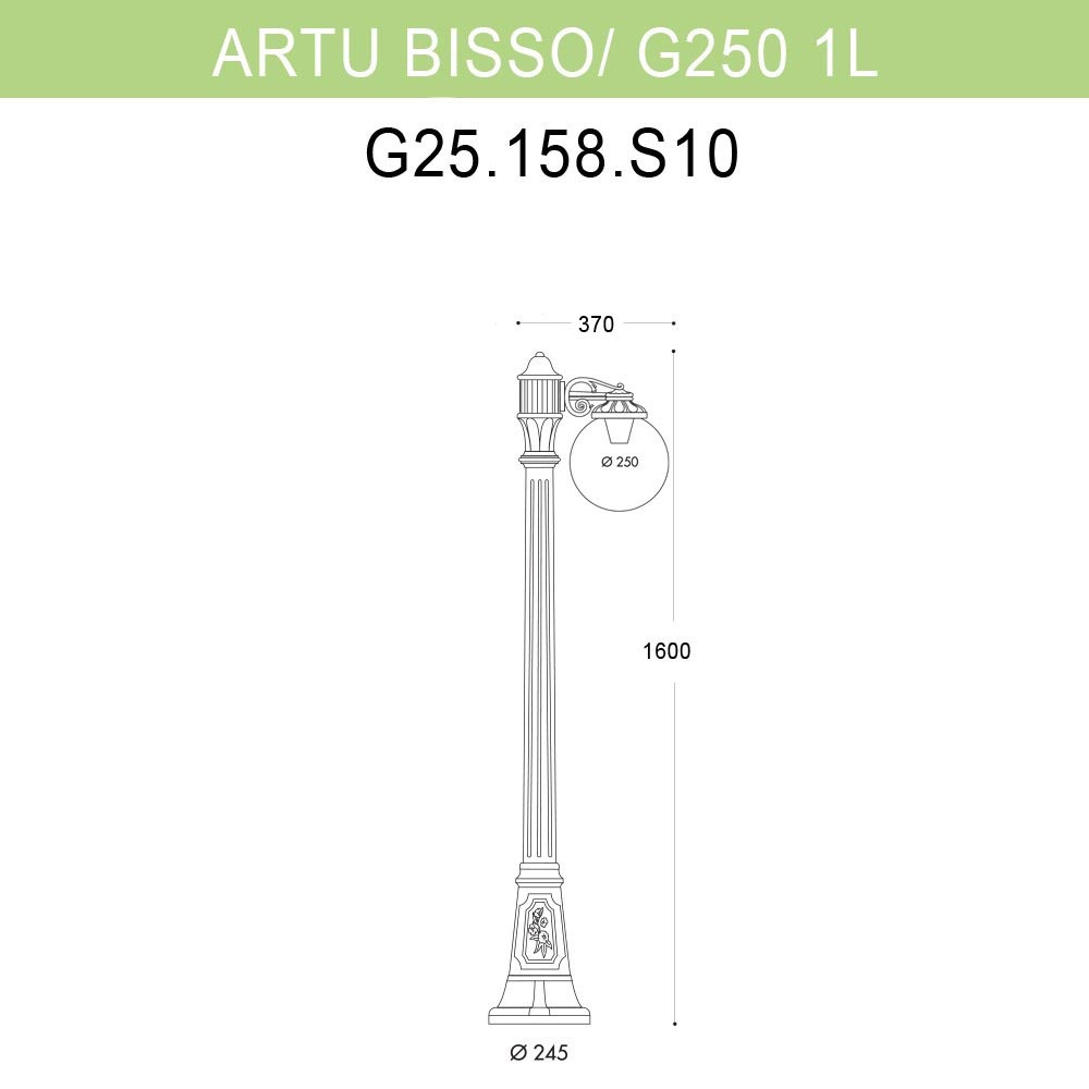 Уличный фонарь Fumagalli Artu Bisso/G250 1L G25.158.S10.BYE27