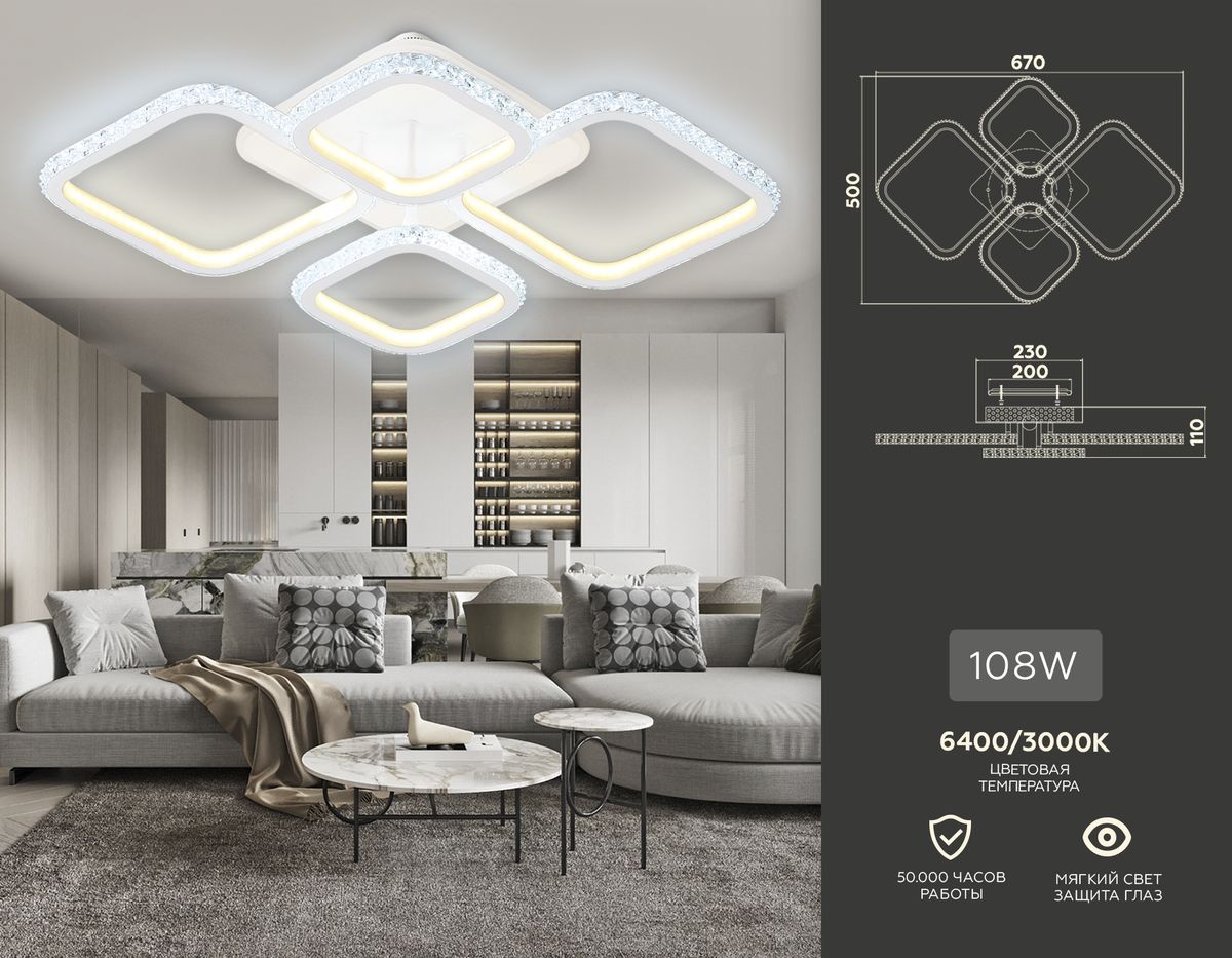Потолочная люстра Ambrella Light Acrylica FA9541