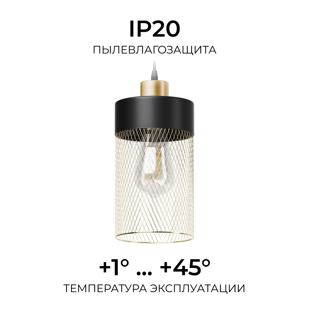 Подвесной светильник Apeyron Стелла 16-208