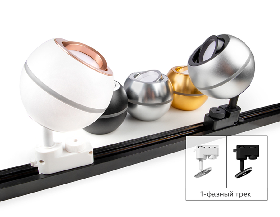 Корпус светильника накладной Ambrella Light DIY Spot C1101