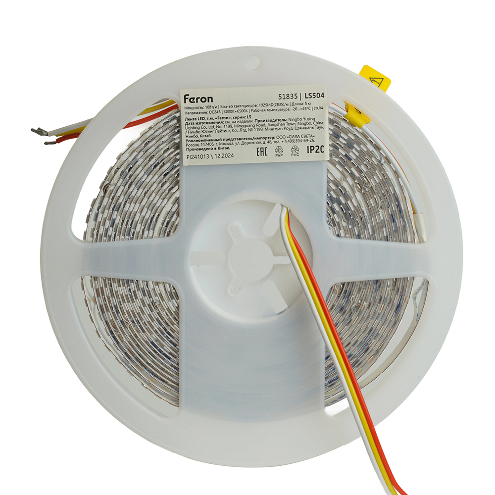 Светодиодная лента Feron LS504 24В 2835 16Вт/м 3000К/6500K 5м IP20 51835