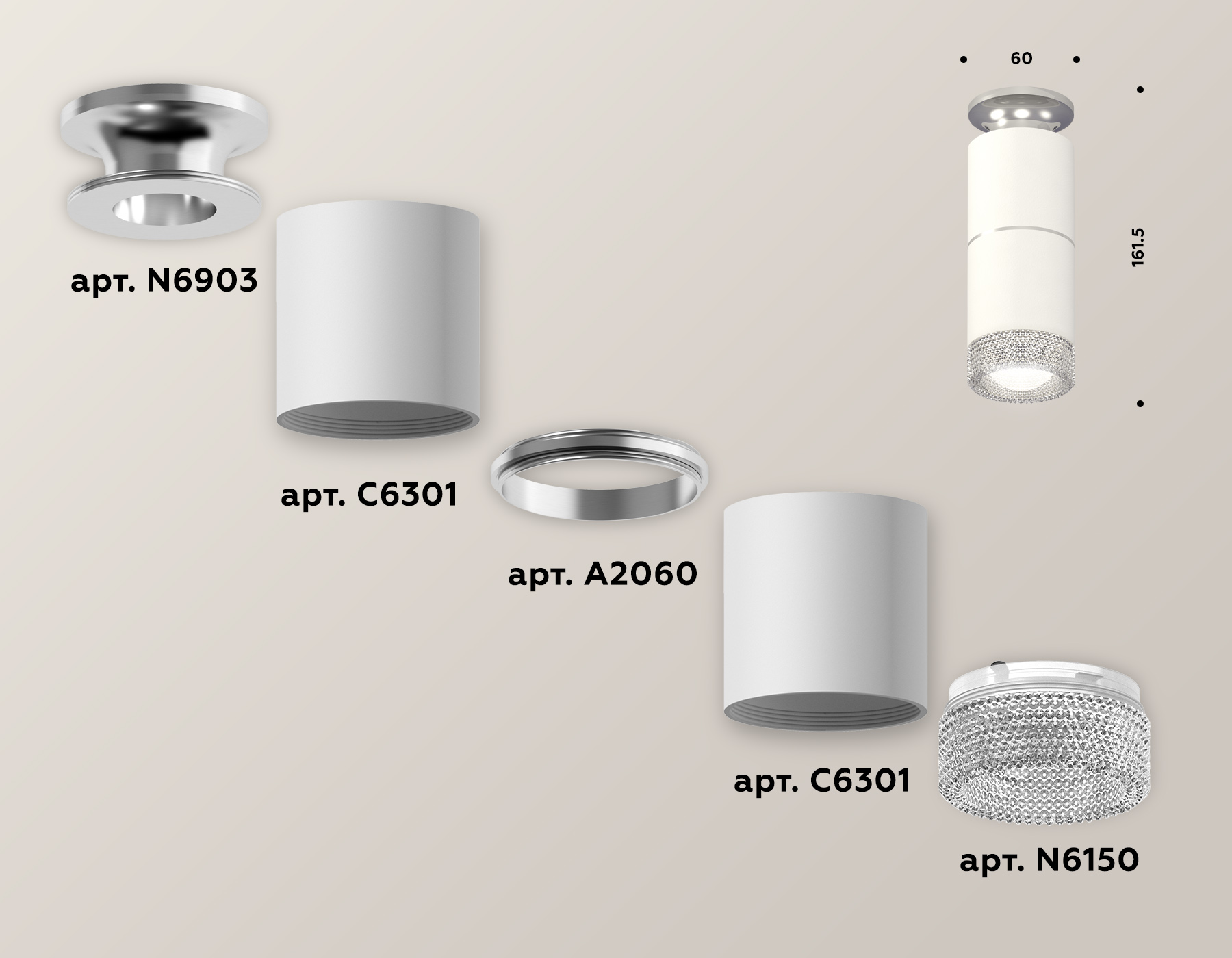 Потолочный светильник Ambrella Light Techno Spot XS6301242 (N6903, C6301, A2060, C6301, N6150)