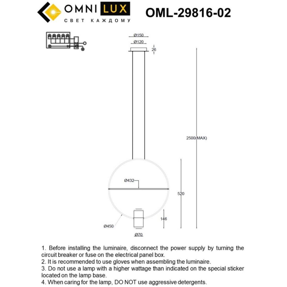 Подвесной светильник Omnilux Noci OML-29816-02