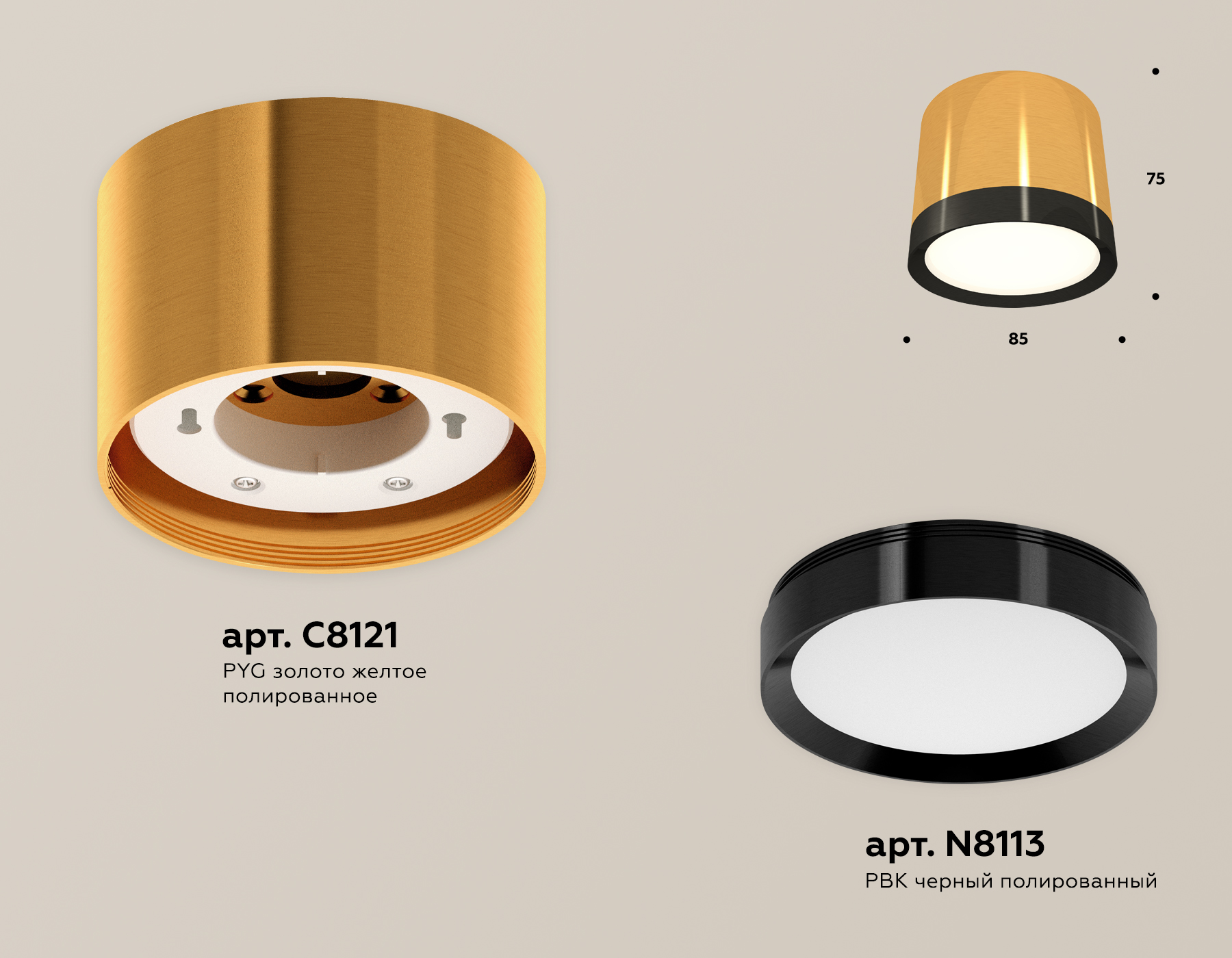 Потолочный светильник Ambrella Light Techno Spot XS8121001 (C8121, N8113)
