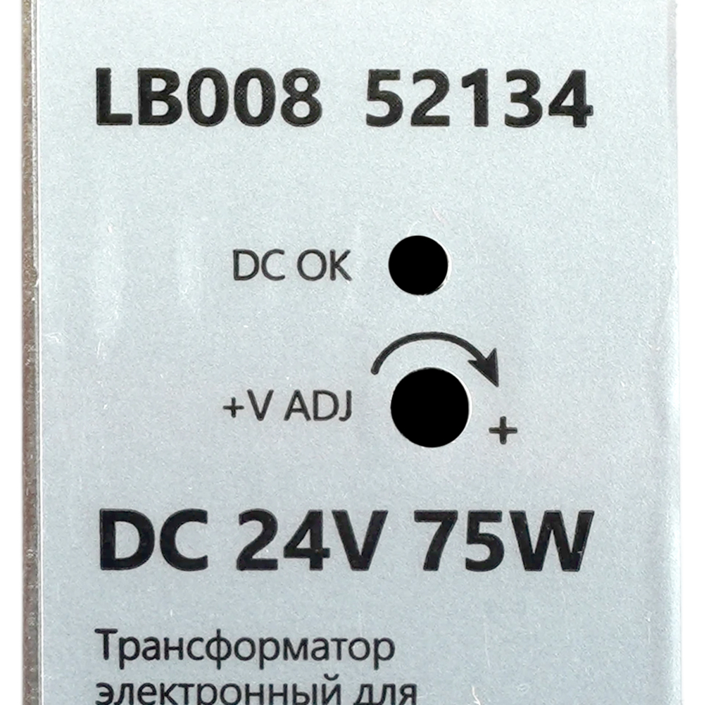 Трансформатор электронный на DIN-рейку Feron LB008 75W 24V IP20 52134